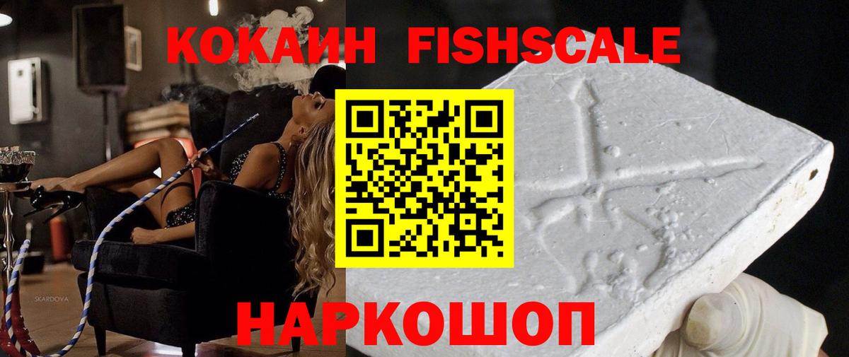 Cocaine VHQ Лесной