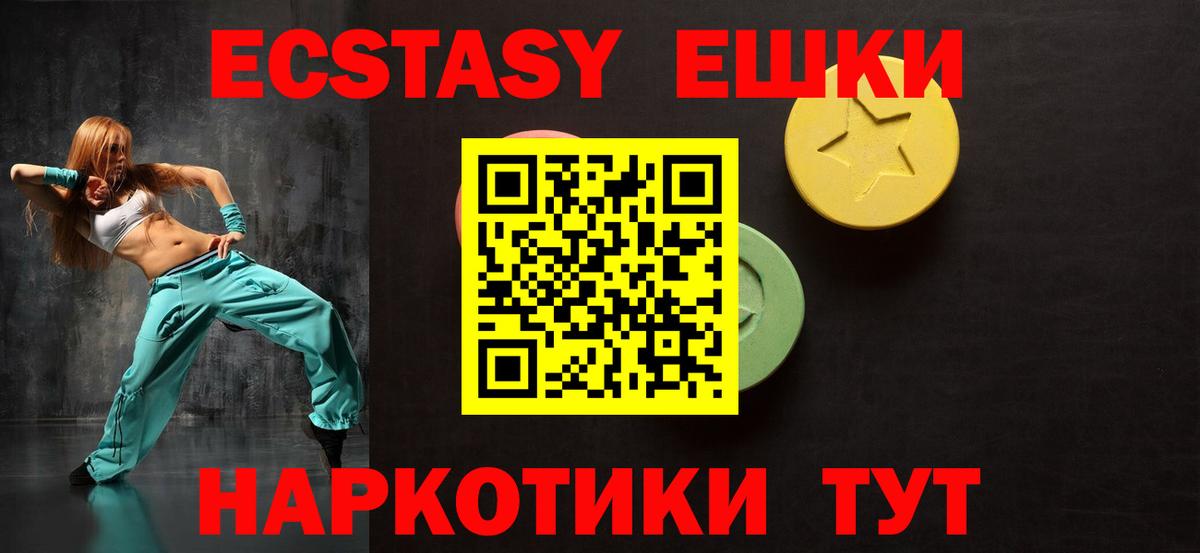 Ecstasy VHQ Лесной