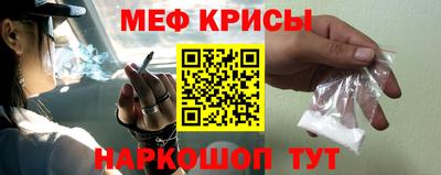 прущие крисы Донецк