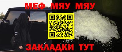 прущие крисы Донецк