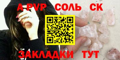 Альфа ПВП Дубна