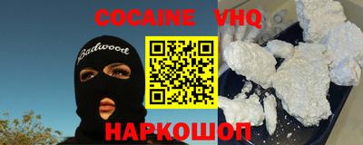 прущие крисы Донецк