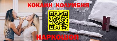 шишки Донской