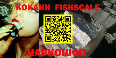 шишки Донской