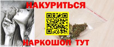 прущие крисы Донецк