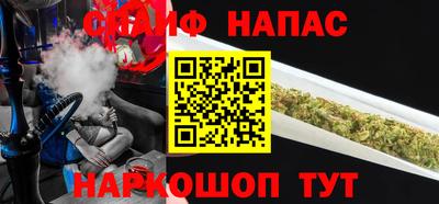 прущие крисы Донецк