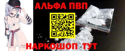 шишки Донской
