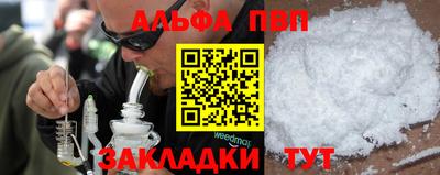первитин Заводоуковск
