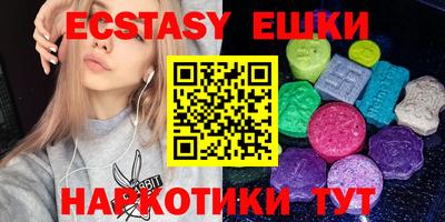 прущие крисы Донецк