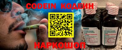 шишки Донской