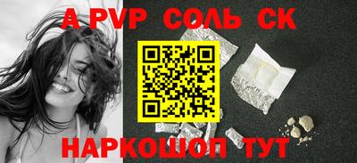 шишки Донской