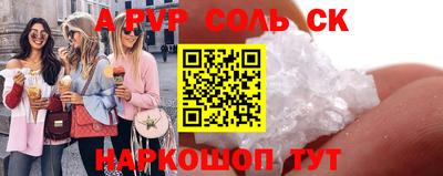 шишки Донской