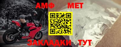 прущие крисы Донецк