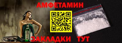 прущие крисы Донецк