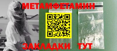 прущие крисы Донецк