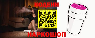 шишки Донской
