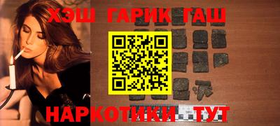прущие крисы Донецк