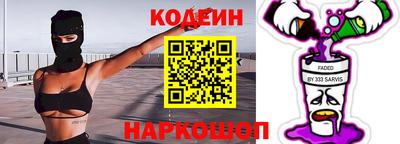 шишки Донской