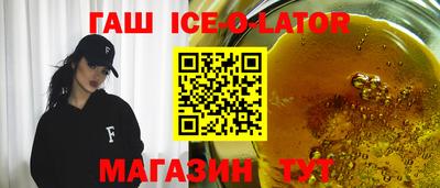 прущие крисы Донецк