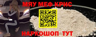 прущие крисы Донецк