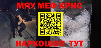 прущие крисы Донецк
