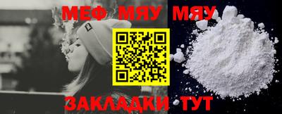 прущие крисы Донецк