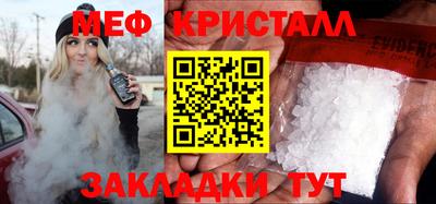 прущие крисы Донецк