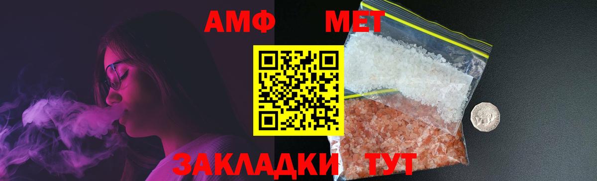 Лесной  Метамфетамин мет  Вход с VPN 