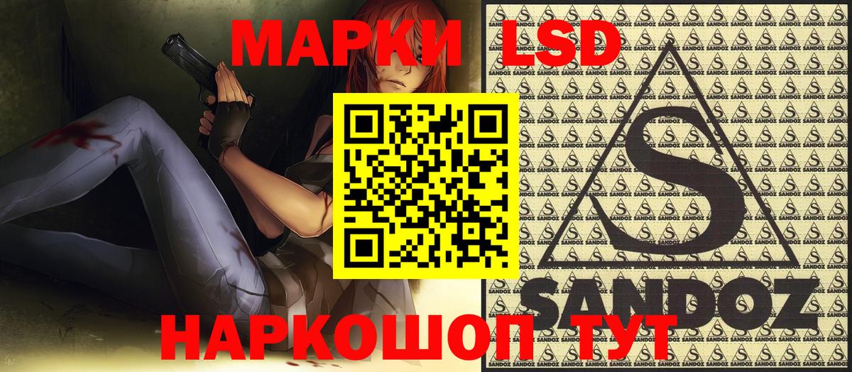 Лесной  Альфа ПВП СК кристаллы  Меф МЯУ МЯУ   COCAIN  ГАШИШ  Вход с VPN  Каннабис 