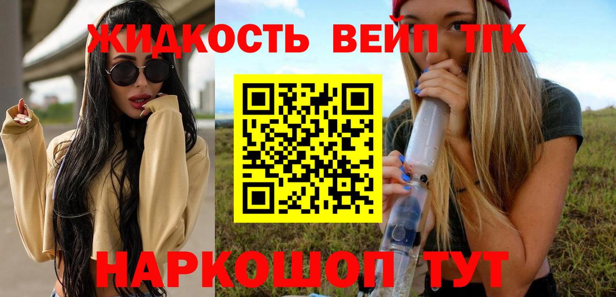 Дистиллят ТГК Wax Лесной
