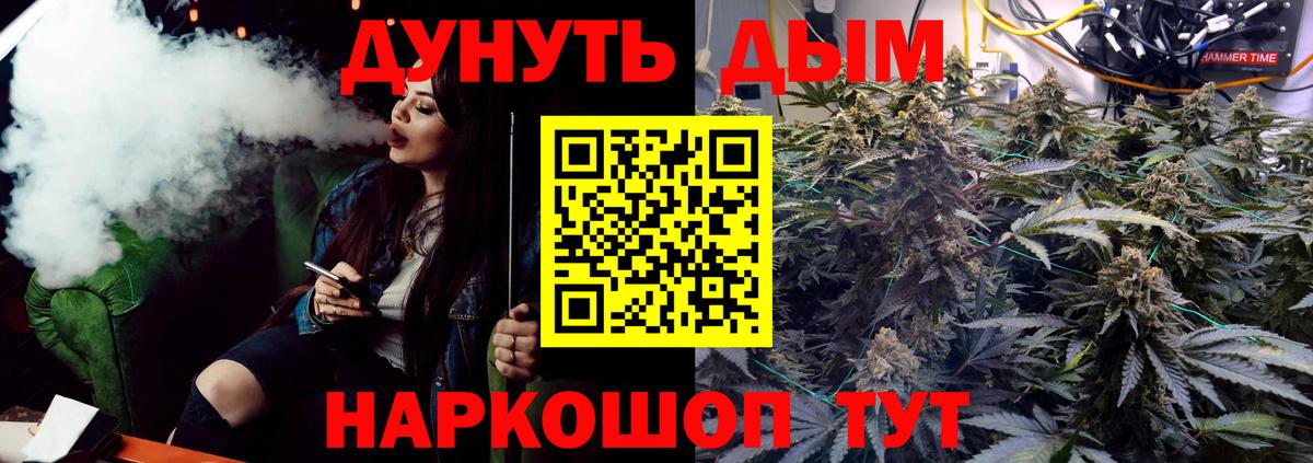 Бошки Шишки гибрид Лесной