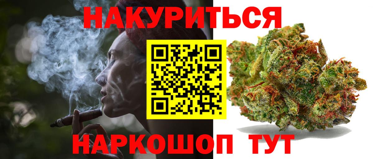 Марихуана Bruce Banner  Бошки марихуана White Widow  Вход с VPN  Лесной 